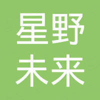 成都星空野望科技有限公司 企查查 成都星空野望科技有限公司 企查查