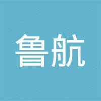 上海鲁航防水材料有限公司
