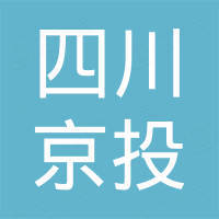 四川京投建设工程有限公司 - 企查查