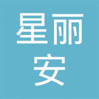 上海星丽安医疗服务有限责任公司苏州分公司