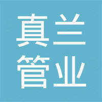 上海真兰仪表科技股份有限公司 - 企查查
