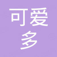 博兴可爱多小饭桌饭堂