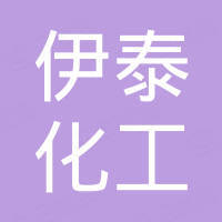 内蒙古伊泰集团有限公司 - 企查查