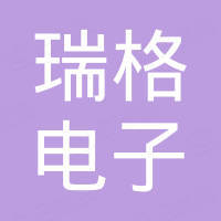 瑞格企业信息查询 热搜企业 企查查