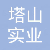 绍兴市塔山实业总公司中兴路再就业综合市场鲜奶销售店