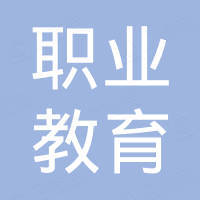 天津职业教育投资发展有限公司