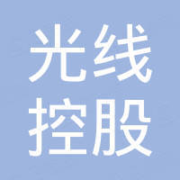 北京光线传媒股份有限公司 - 企查查