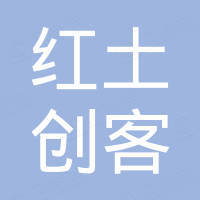 深圳市红土创客创业投资合伙企业(有限合伙)
