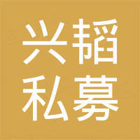 永赢基金管理有限公司 企查查 