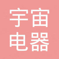 于田县宇宙电器家具商场