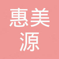 和田市惠美源建材店