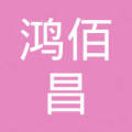 模切師傅