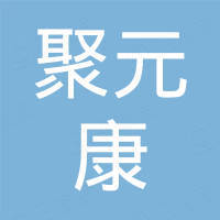宁波市江北兴盛物资供应站 企查查