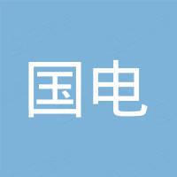 江苏国电南自海吉科技有限公司