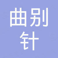 2018东京tdc年鉴 指北 中村至男操刀封面设计 好看好看还是好看 雪花新闻