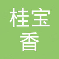 中山火炬开发区桂宝香猪肉档