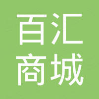 哈尔滨市百汇商城红太阳文教用品店