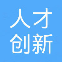 深圳市人才创新创业一号股权投资基金(有限合伙)