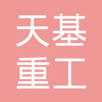 突发！“打虎”！又一上市公司董事长被查2025年最佳加密货币赌场排行榜 USDT & BTC支持