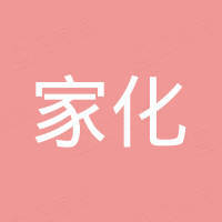 上海家化联合股份有限公司 - 企查查