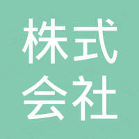上海世纪华创文化形象管理有限公司 企查查 上海世纪华创文化形象管理有限公司 企查查