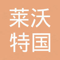 高要捷富五金企业有限公司 企查查