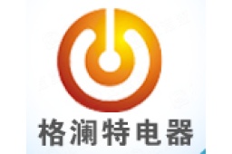 宁波格澜特电器有限公司 - 企查查
