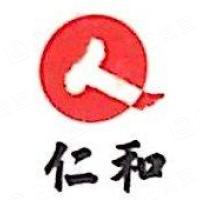 仁和药业股份有限公司 - 企查查