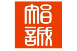 深圳市精之诚贸易有限公司 - 企查查