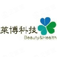 萊博藥妝技術（上海）股份有限公司