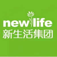 新生活集团（中国）有限公司