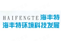 北京海丰特环境科技发展有限公司 - 企查查