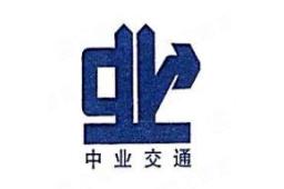 深圳市中业交通工程有限公司 - 企查查