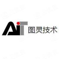 深圳图灵技术有限公司 - 企查查