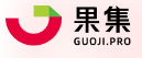 福州果集信息科技有限公司