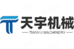安徽天宇机械设备制造有限公司 - 企查查