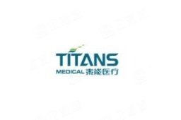 河北泰能医疗用品科技集团股份有限公司 - 企查查