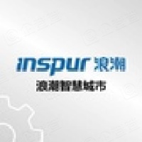 浪潮齊魯軟件產業有限公司七臺河分公司