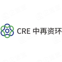 中再资源再生开发有限公司 - 企查查