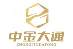 中金大通(北京)咨询有限公司 - 企查查