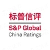 标普信用评级（中国）有限公司