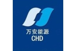 福建华电万安能源有限公司 - 企查查
