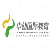 深圳市中幼國際教育科技有限公司