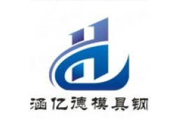 大连涵亿德钢材有限公司 - 企查查