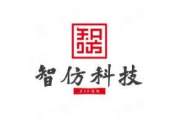 智仿科技(浙江)有限公司 - 企查查