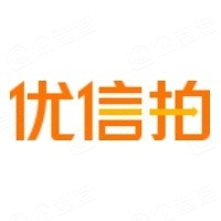 优信互联（北京）信息技术有限公司