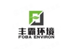 湖北丰霸环境科技有限公司知识产权 - 企查查