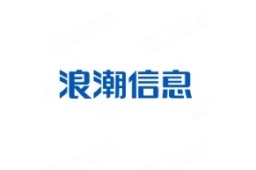 浪潮电子信息产业股份有限公司经营信息 - 企查查