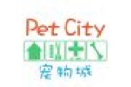 中山市宠兀城宠物商贸有限公司 - 企查查