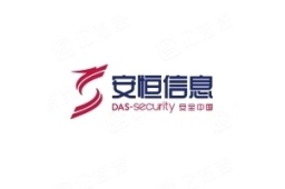 杭州安恒信息技术股份有限公司企业发展 - 企查查